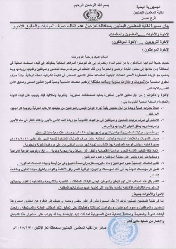 news-details