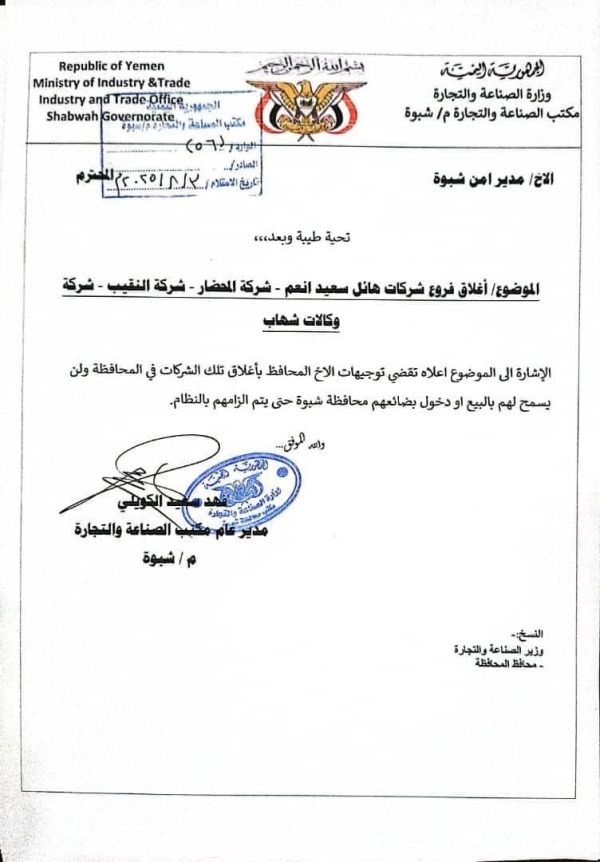 news-details