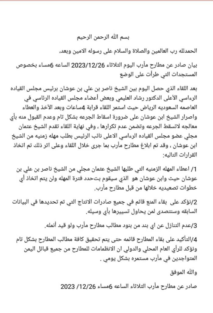 news