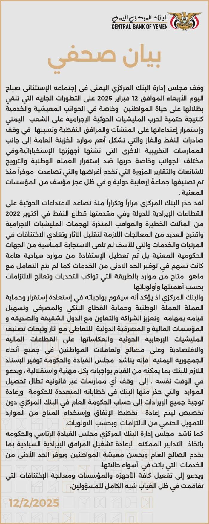 news