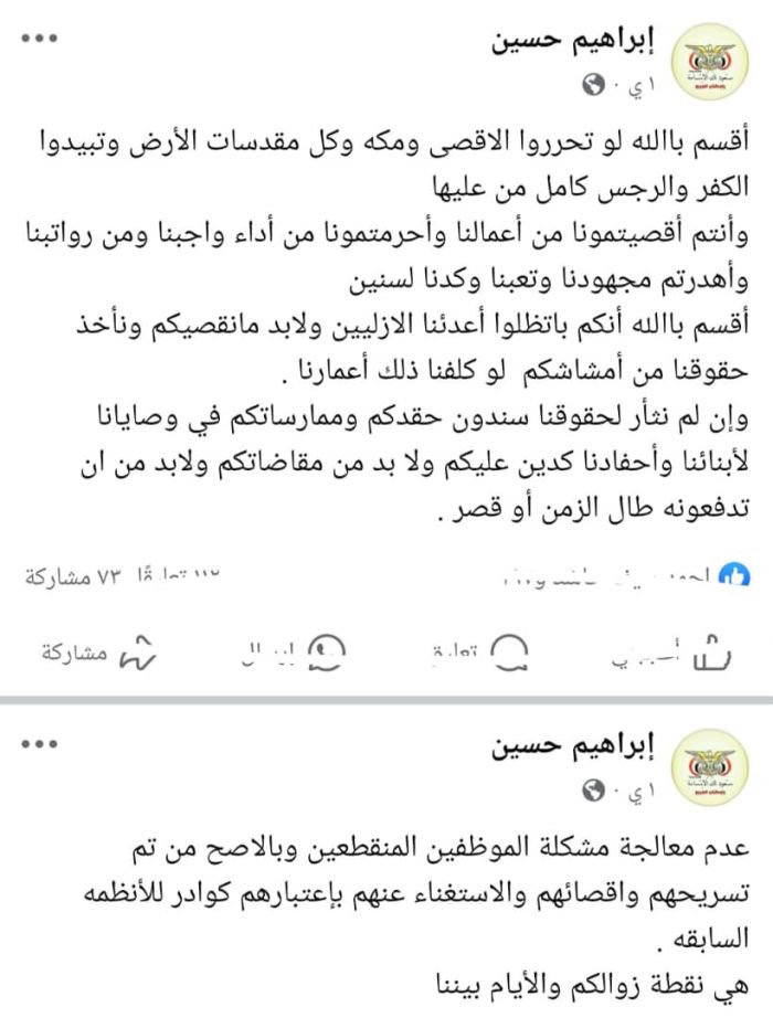news-details