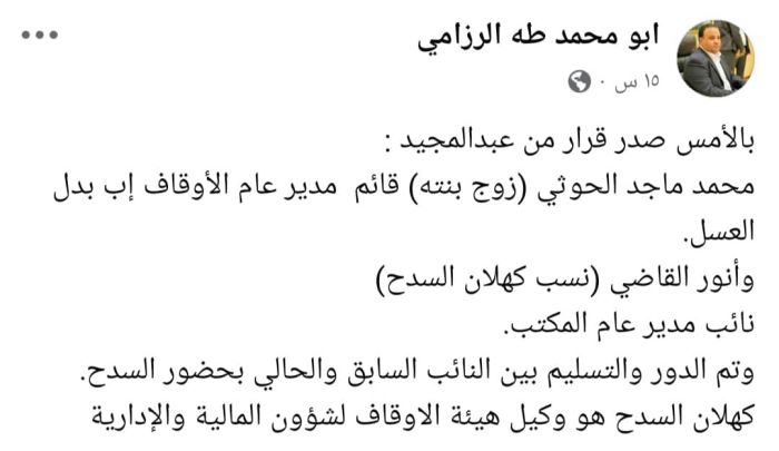 news