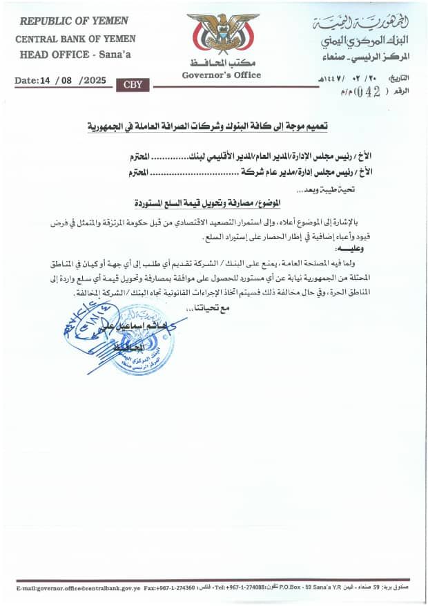 news-details