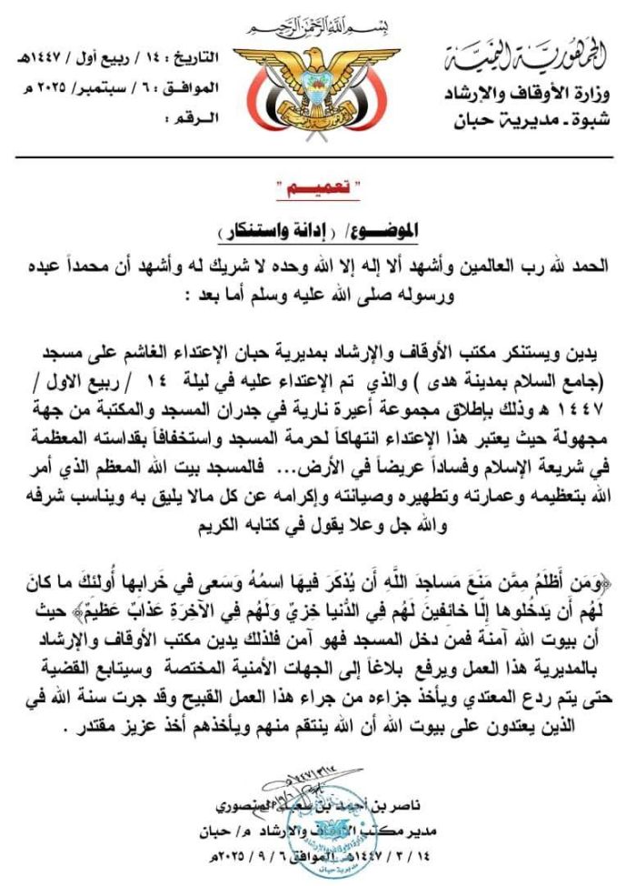 news