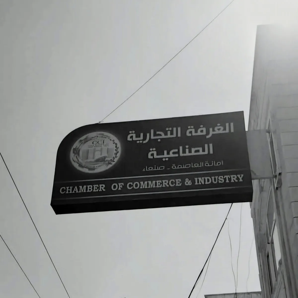 مسؤول بالغرفة التجارية بصنعاء يعتدي على الناشط الحيمي ويتسبب بإصابته ونزيفه