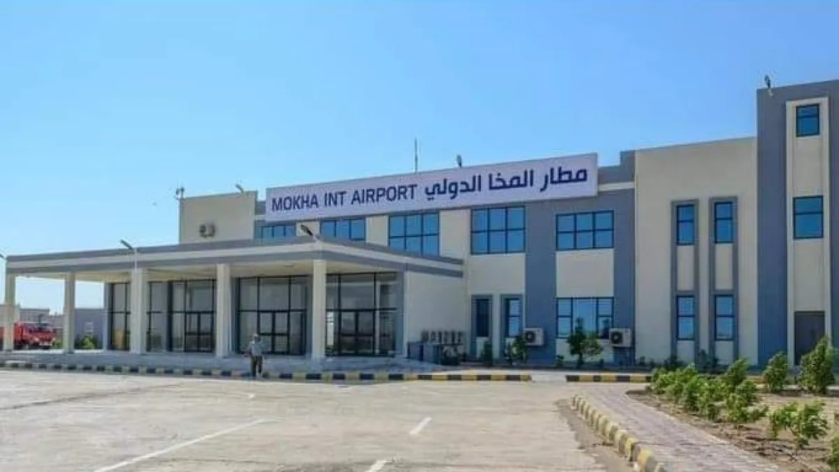 مطار المخا يستقبل أول رحلة منذ إنشائه