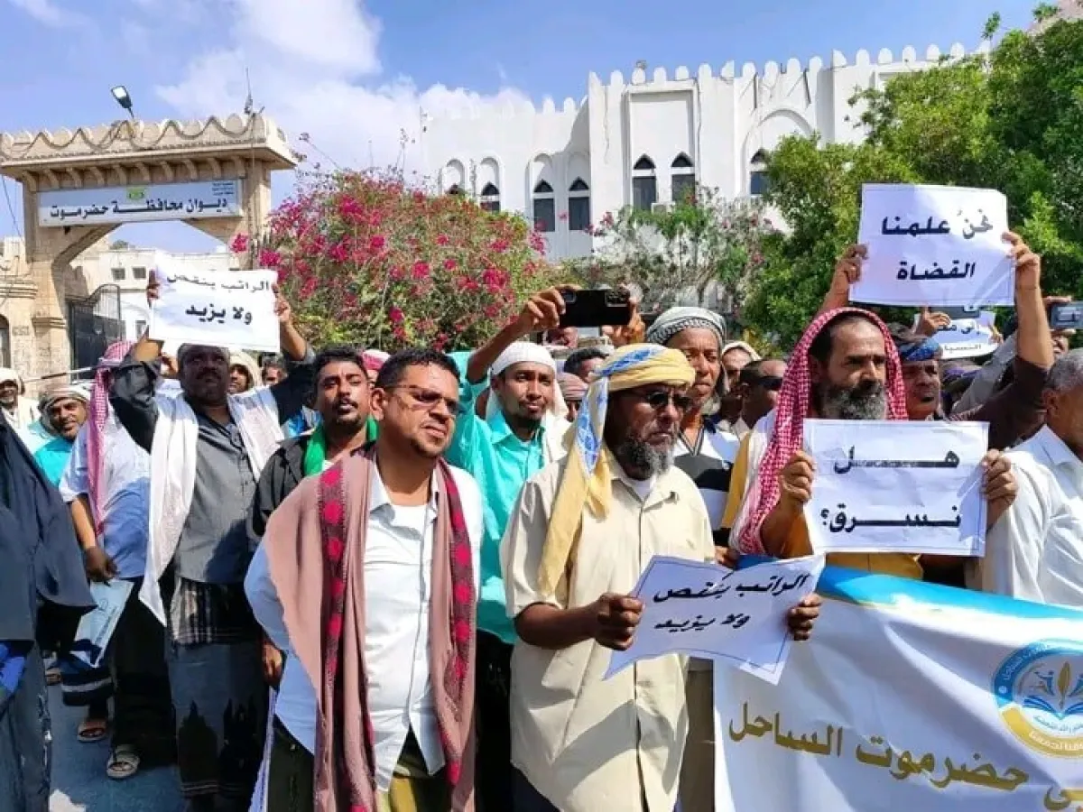 معلمو ساحل حضرموت يحتجون أمام السلطة المحلية رفضاً للخصومات