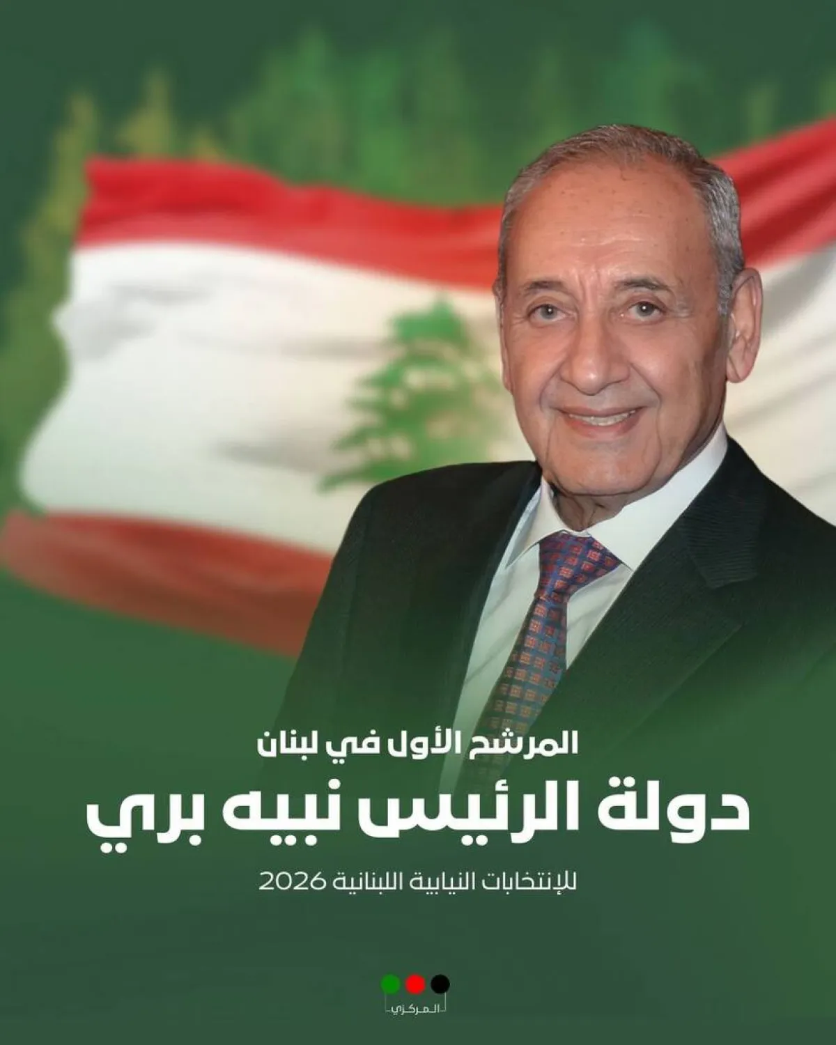 لبنان.. نبيه بري أول المرشحين للانتخابات التشريعية