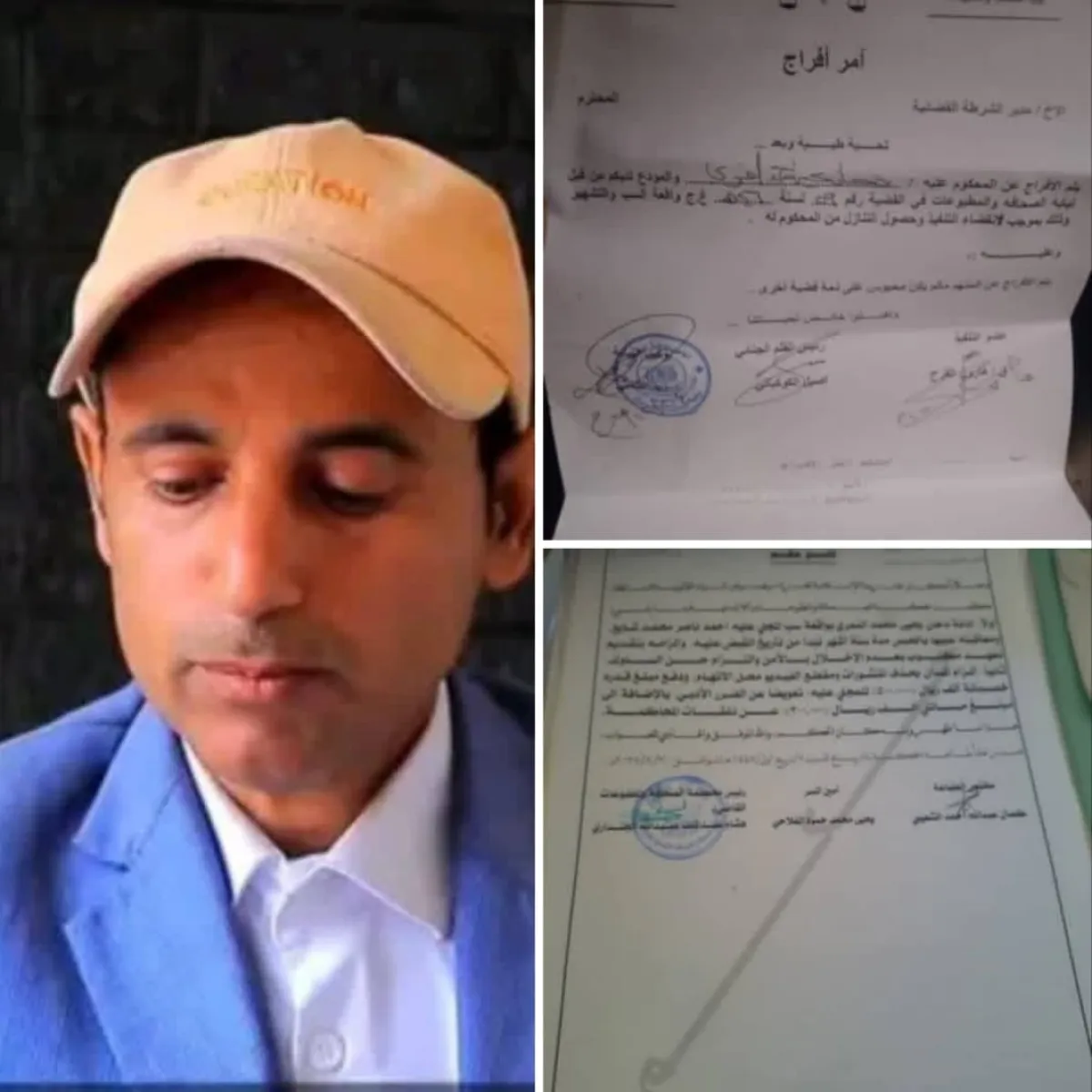 النبهاني يطالب سلطة صنعاء بالكشف عن مصير الناشط دحان النمري