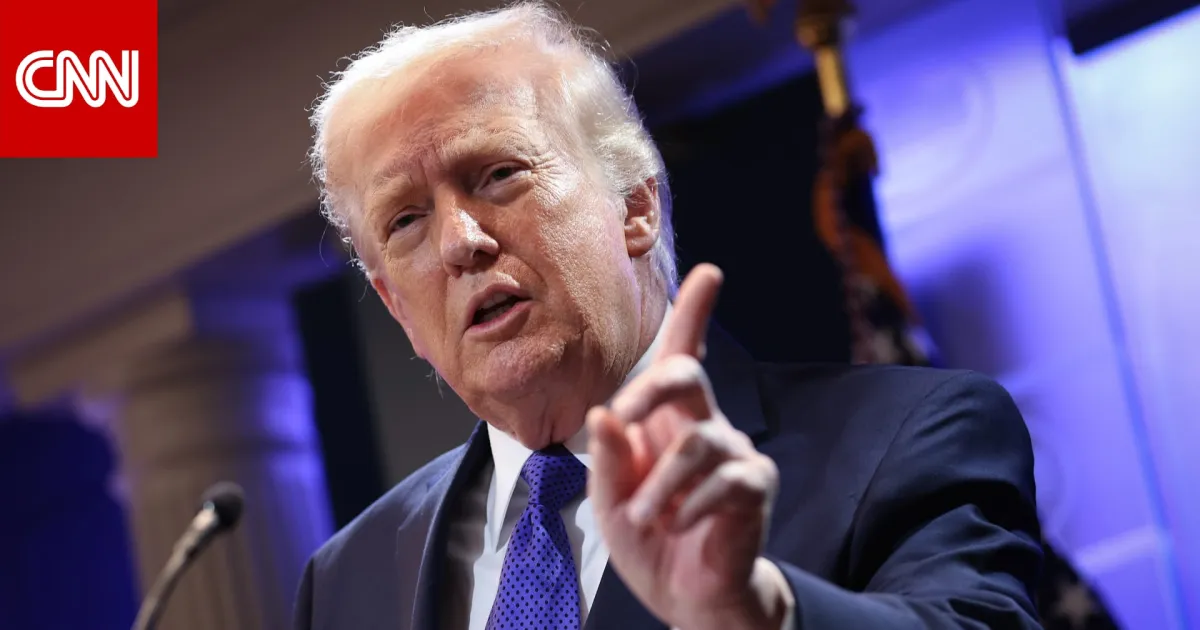 ترامب يهاجم قرار المحكمة العليا بإبطال رسومه الجمركية