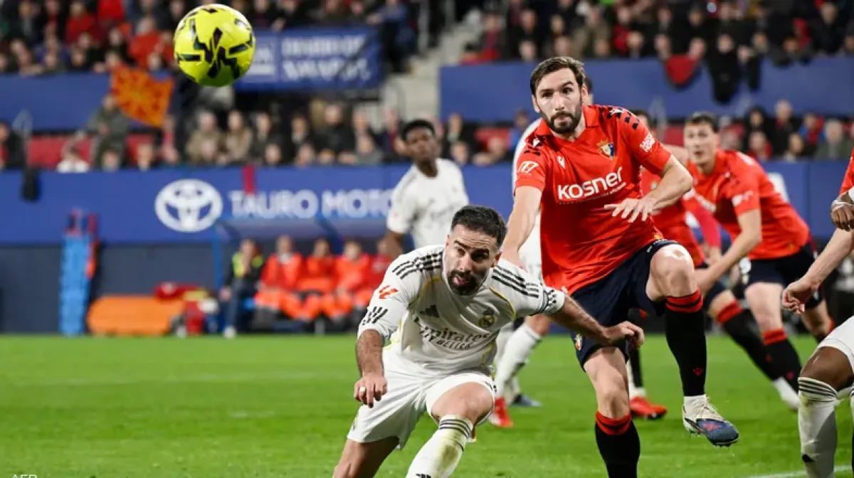 الدوري الإسباني.. أوساسونا يُسقط ريال مدريد ويهدي برشلونة فرصة استعادة الصدارة