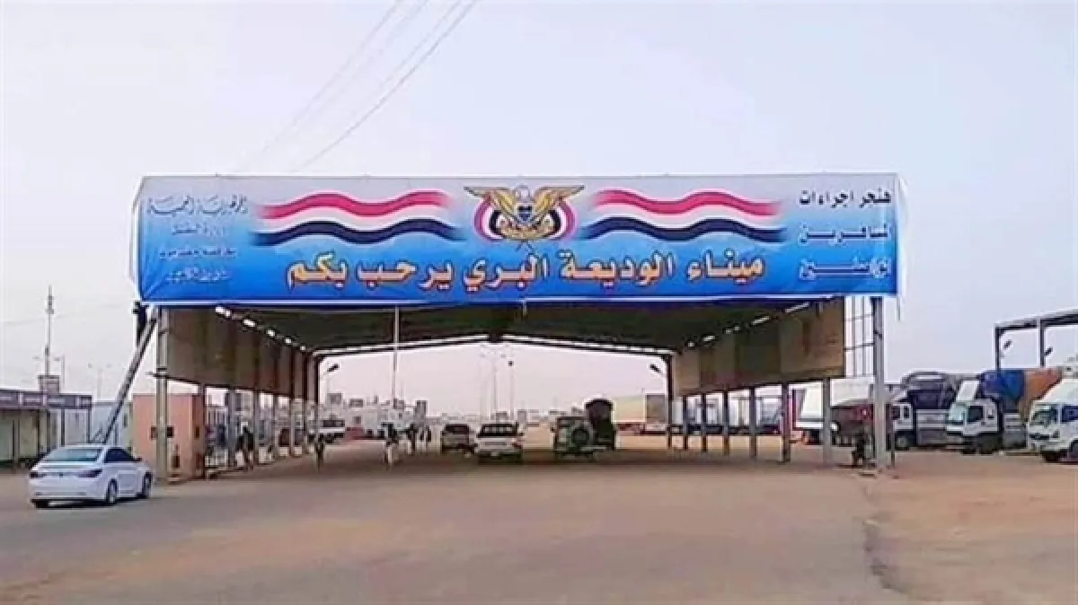 أمن الوديعة يعلن احباط تهريب 4925 قرص كبتاجون مصدرها مناطق الحوثيين