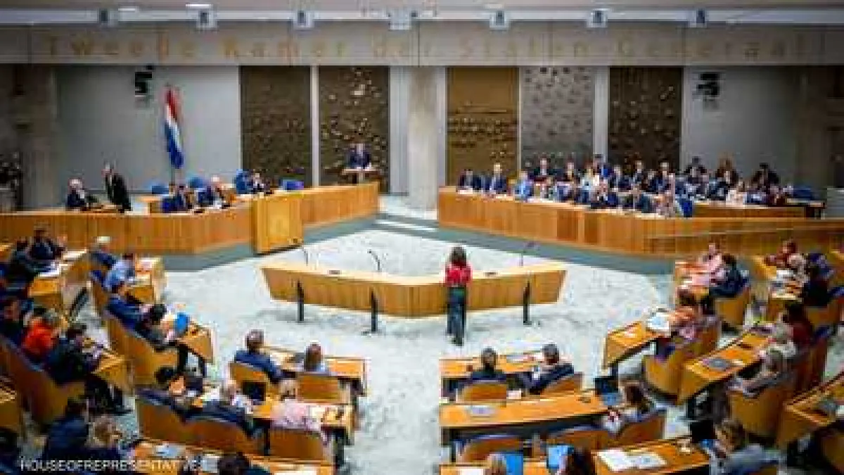 البرلمان الهولندي يقر حظر جماعة الإخوان المسلمين