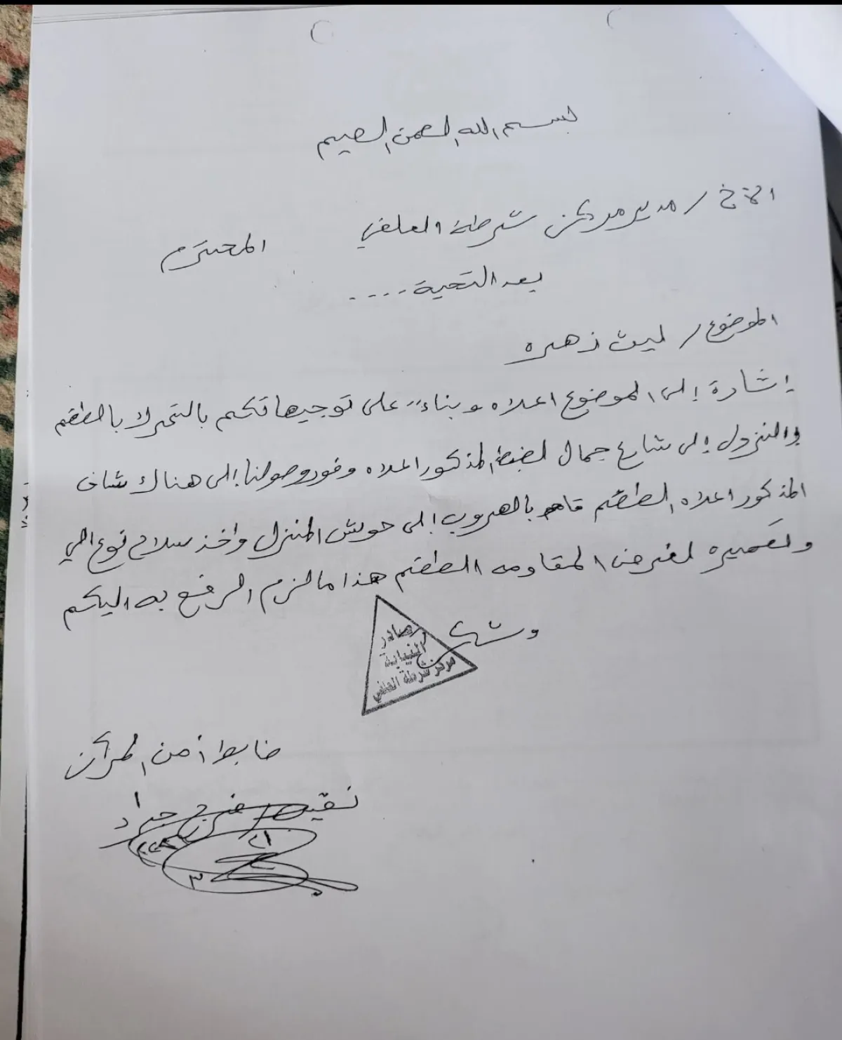 الوزير لسلطة صنعاء: تركزون جهودكم على الصحفيين والكتاب وتتركون العصابات تعبث بالمشهد