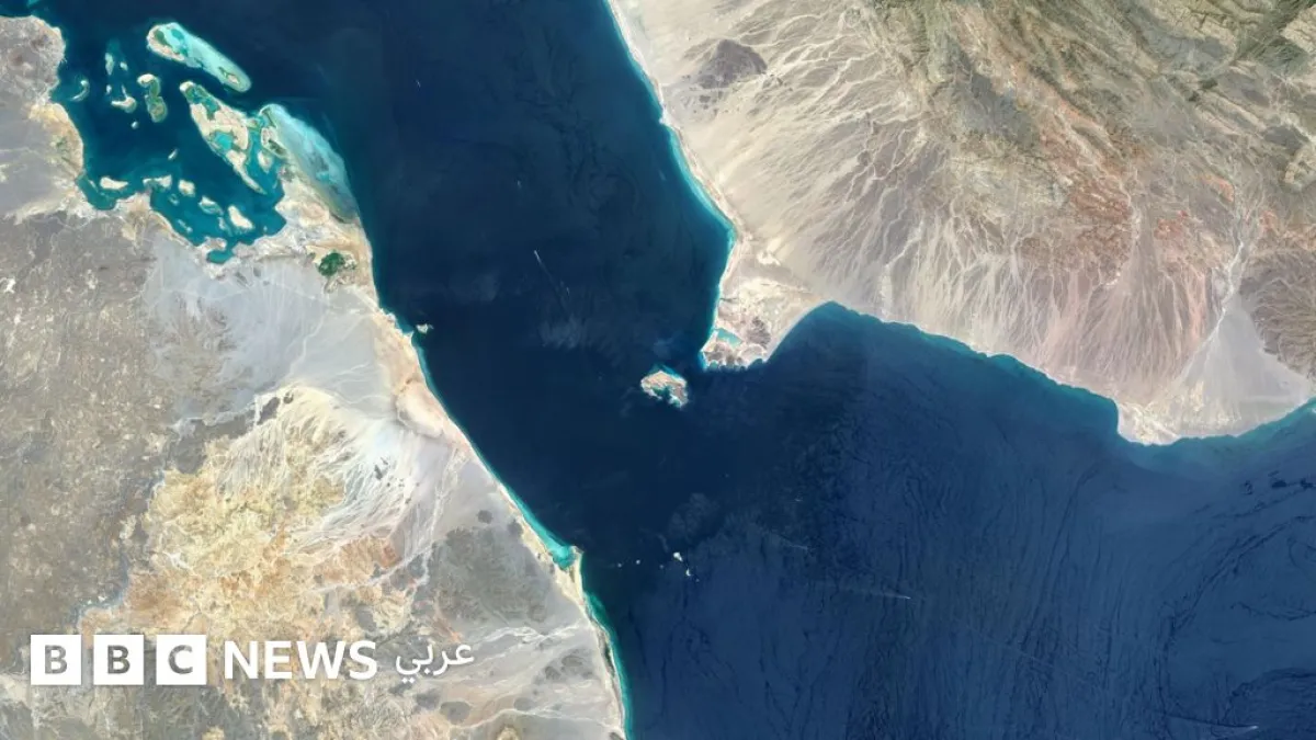 ما أهمية مضيق باب المندب المهدد بالإغلاق من قبل إيران؟