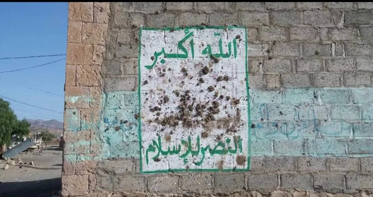 أنصار الله تلاحق 6 أطفال في ذمار بتهمة طمس شعارات الجماعة بالطين