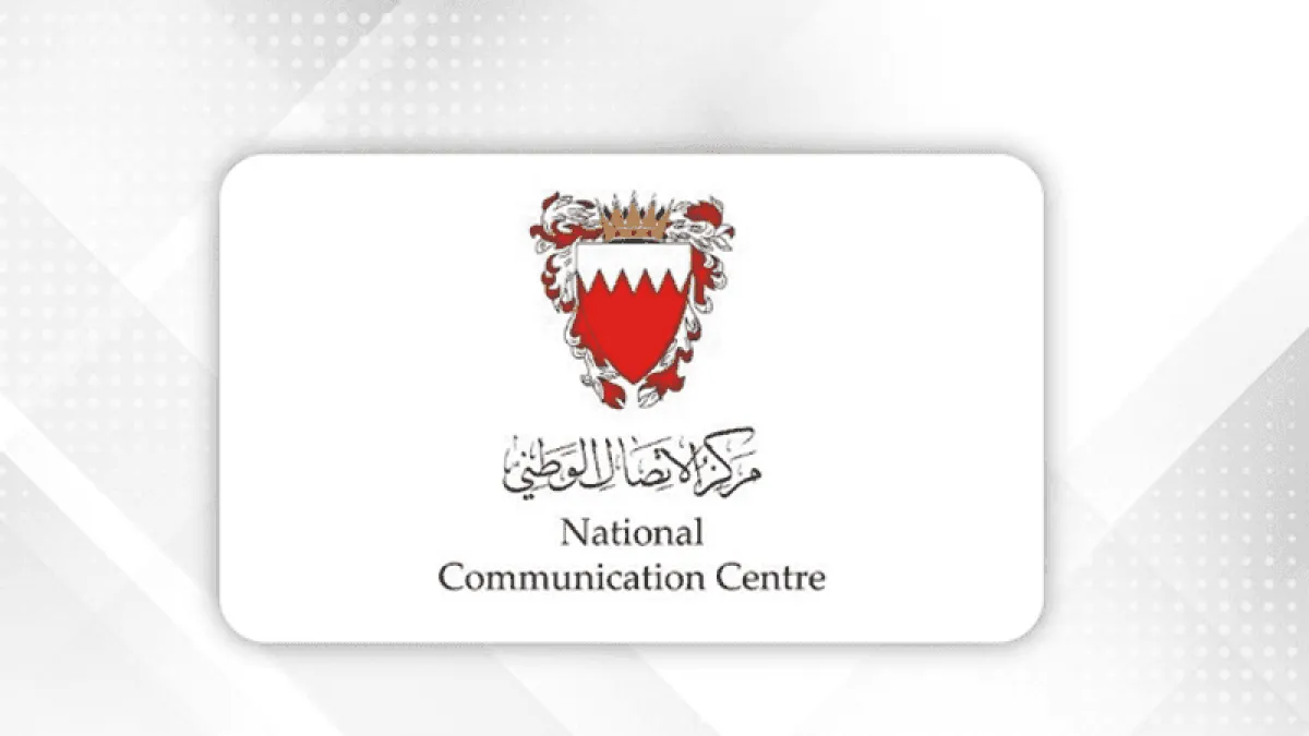 دفاعات البحرين تسقط 6 صواريخ و31 مسيّرة خلال 24 ساعة