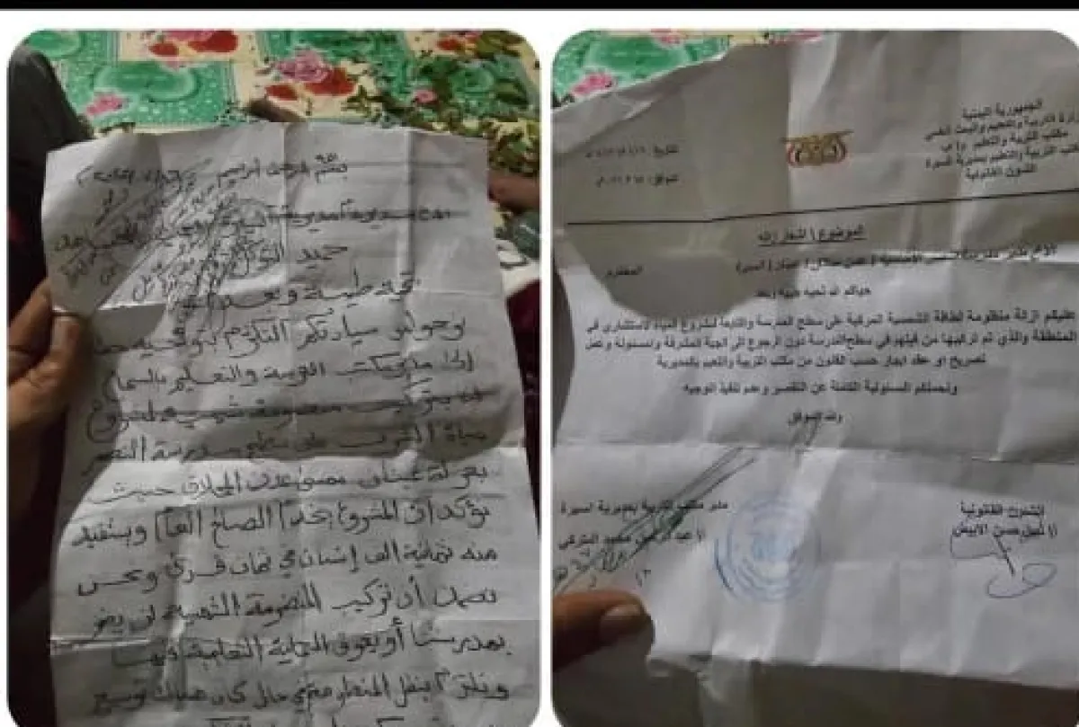 إب.. مدير مكتب التربية في السبرة يوقف مشروعاً إنسانياً لإنقاذ عطشى ثمان قرى