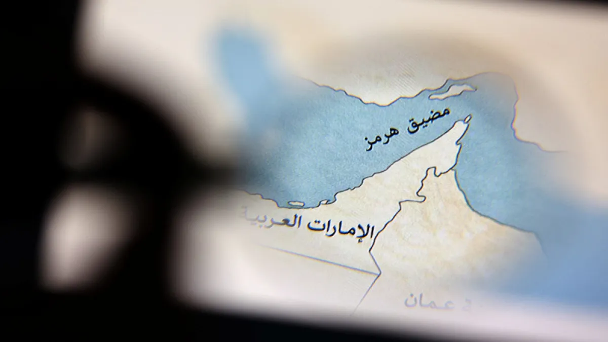 إيران تعيد إغلاق مضيق هرمز