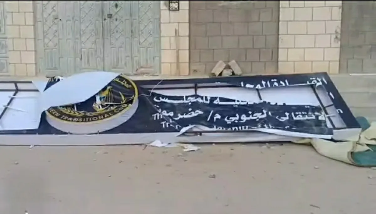 قوة أمنية تقتحم مقر الانتقالي في سيئون وتزيل شعاراته