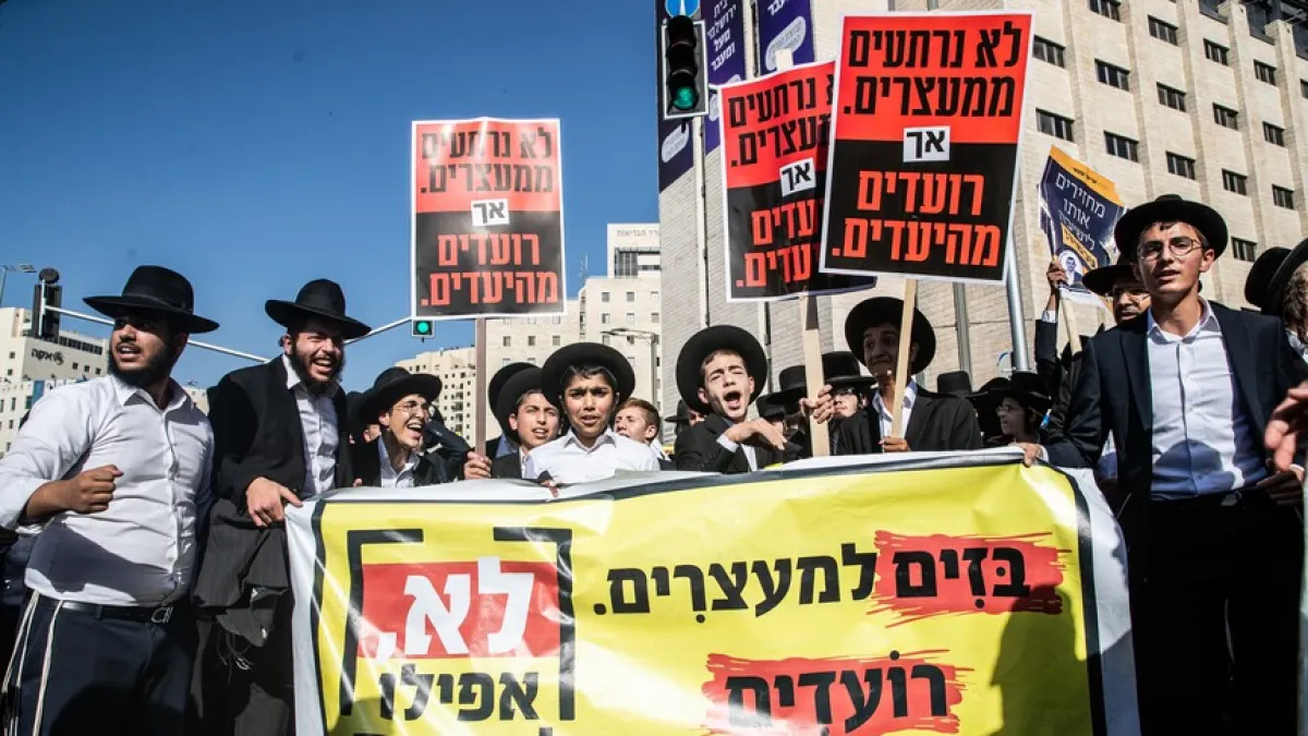 إسرائيل.. متظاهرون حريديم يقتحمون منزل قائد الشرطة العسكرية