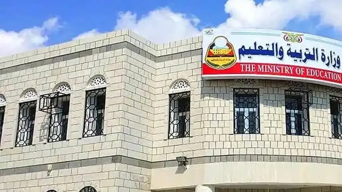 تحديد موعد اختبارات الثانوية العامة في مناطق حكومة المجلس الرئاسي