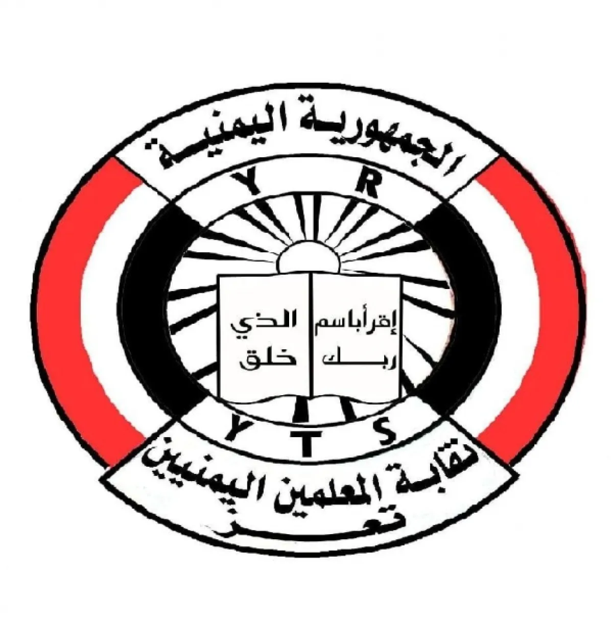 نقابة معلمي تعز تطالب حكونة المجلس الرئاسي بصرف رواتب أبريل ومايو بشكل عاجل