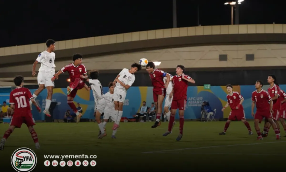 المنتخب اليمني للناشئين يهزم الإمارات بثلاثية مثيرة في البطولة الآسيوية