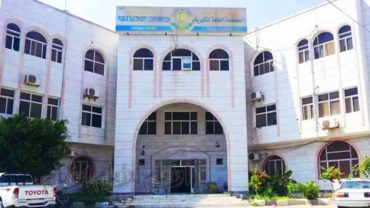 توقف كهرباء ساحل حضرموت بالكامل بسبب خلل فني