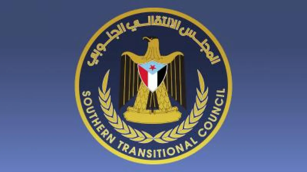 النيابة في عدن تصدر أوامر قبض جديدة بحق قيادات في الانتقالي
