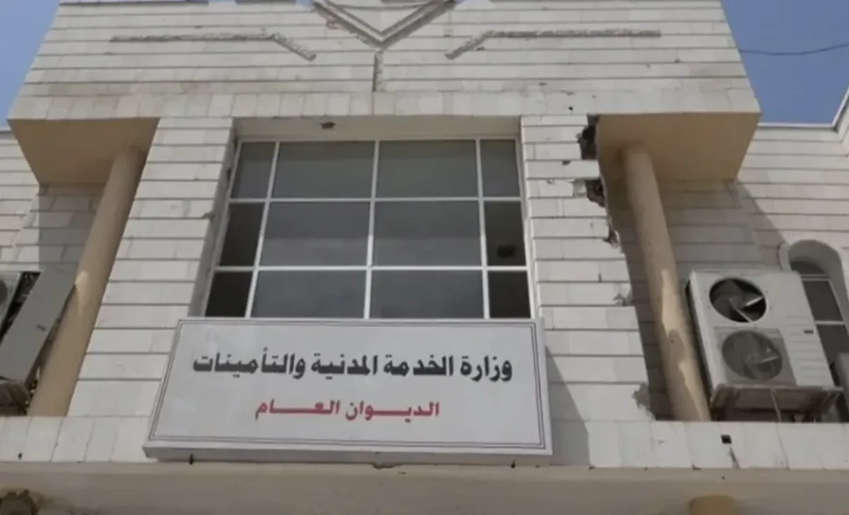 الخدمة المدنية بعدن تحدد إجازتي 22 مايو وعيد الأضحى