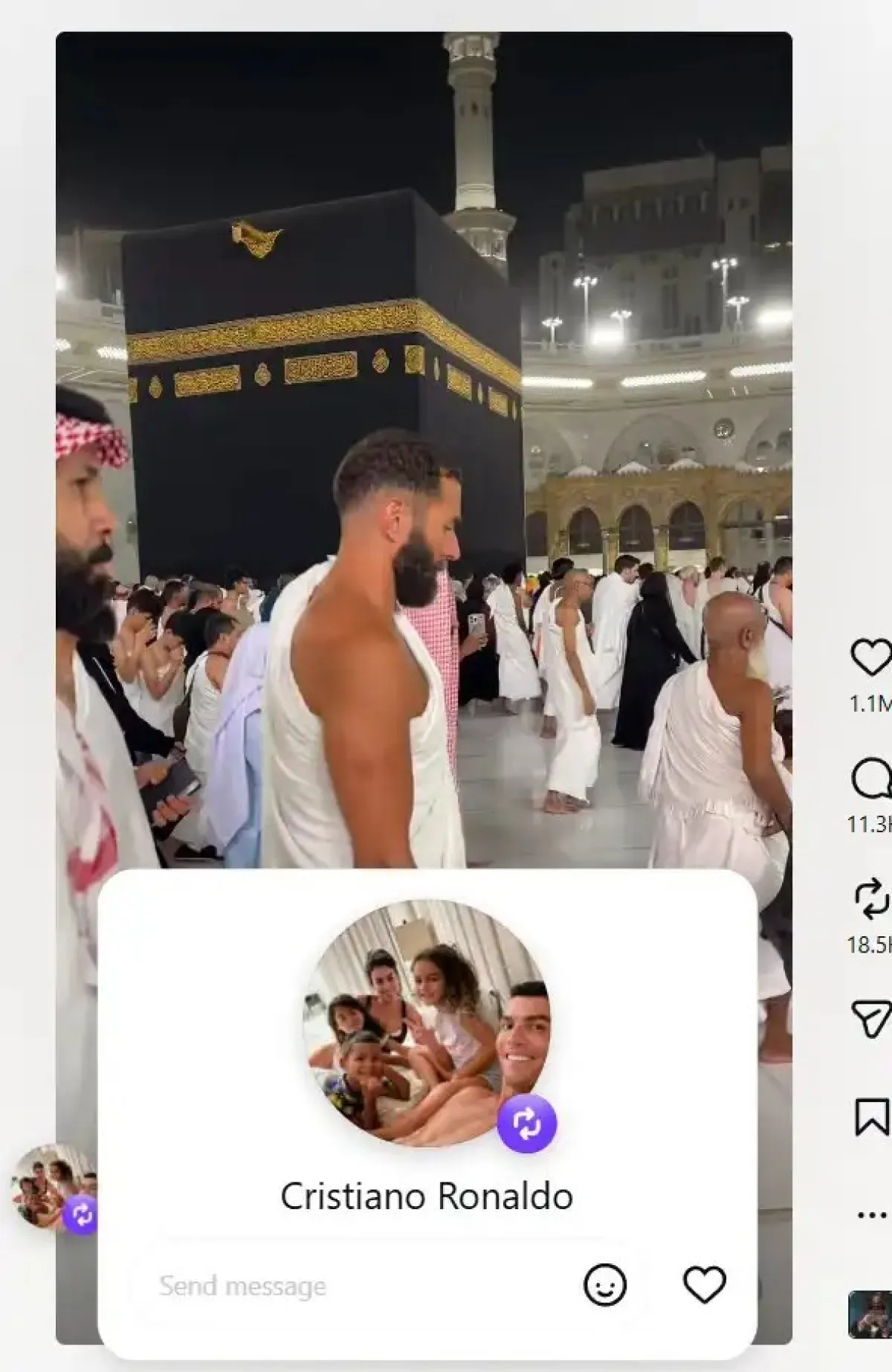 كريستيانو رونالدو يتفاعل مع بنزيما في الحرم المكي