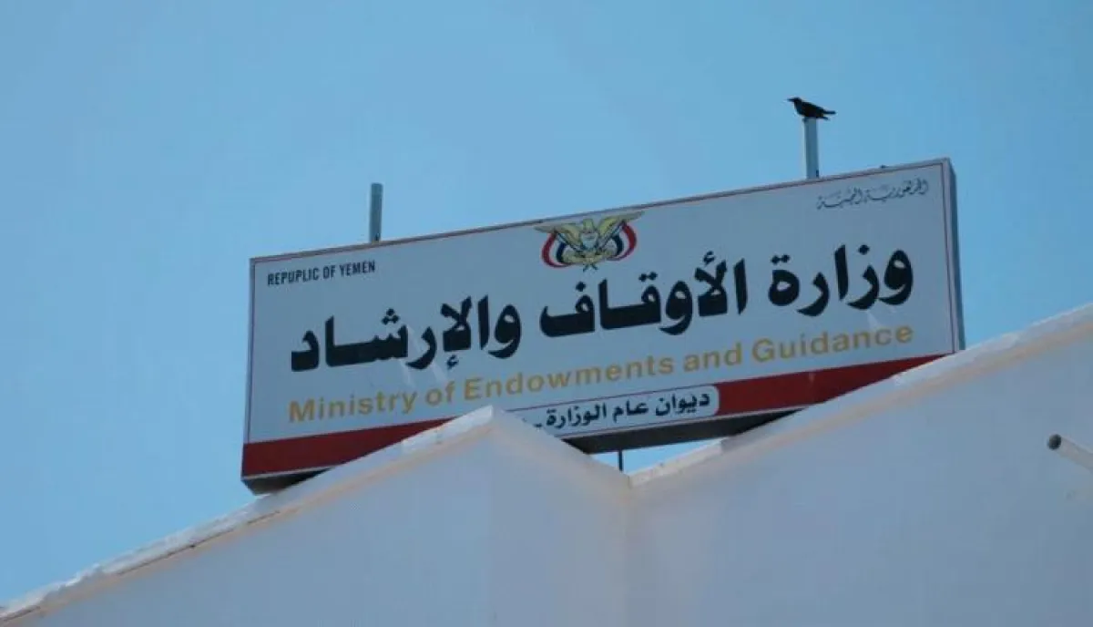 الأوقاف تحدد 800 ريال سعودي حداً أعلى لبرنامج العمرة الاقتصادي