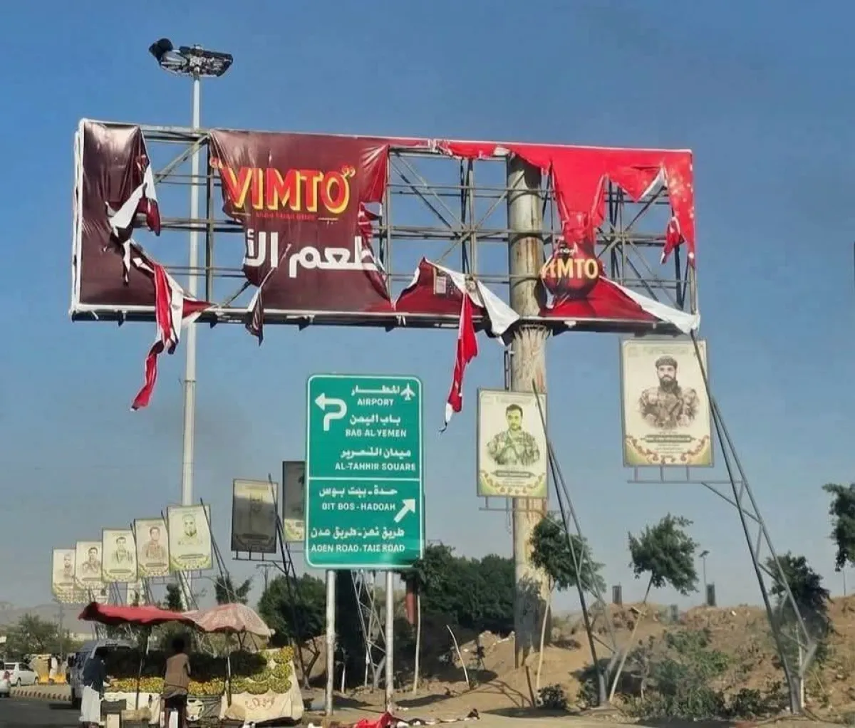 البخيتي لأنصار الله: إعلانات فيمتو تمزقونها وسموم دغسان تُصفقون لها