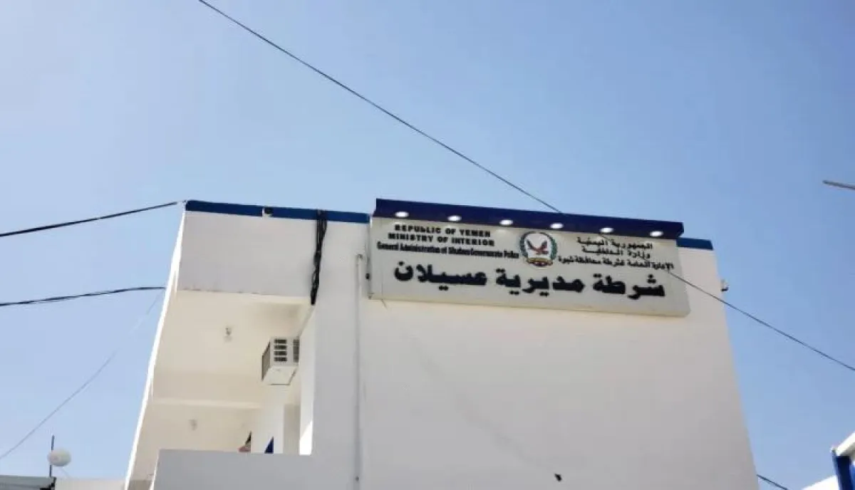 مسلحون مجهولون يهاجمون مبنى شرطة عسيلان في شبوة