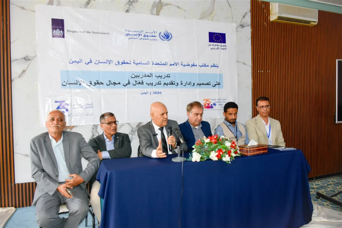 وفد أممي يزور السجن المركزي في تعز