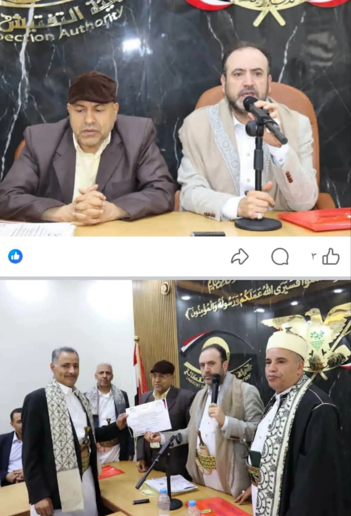 محامٍ يهاجم رئيس مجلس القضاء في صنعاء: ظهر بمشهد ينتقص من هيبة المنصب