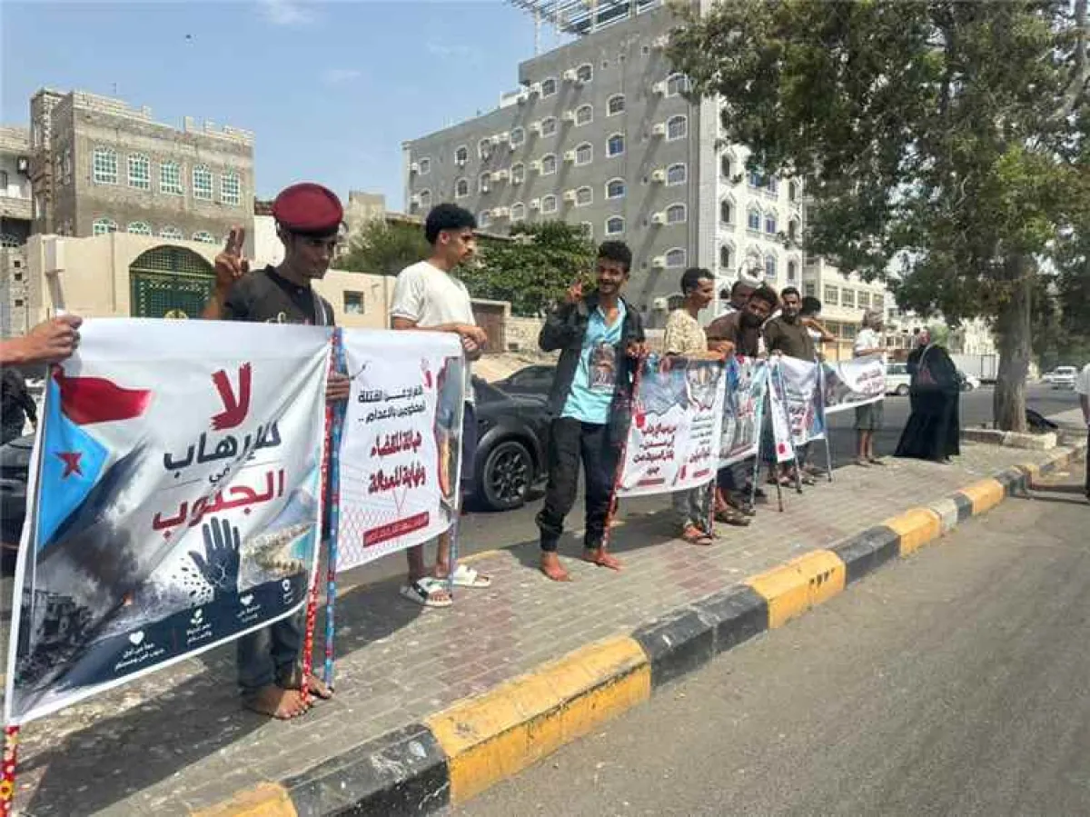 عدن: أسر ضحايا الإرهاب تحتشد أمام قصر معاشيق رفضا لأي إفراج عن المتهمين