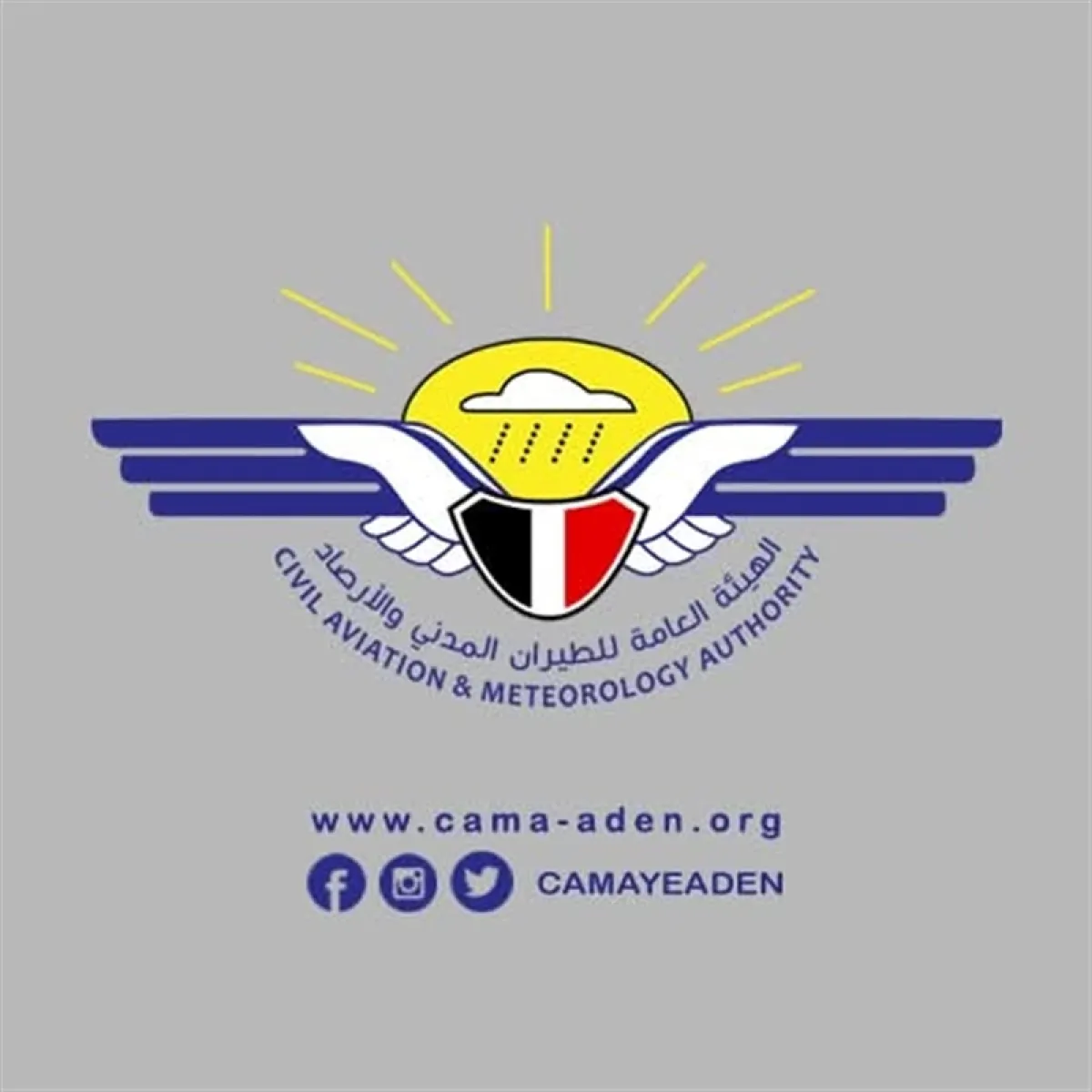 هيئة الطيران في عدن تفرض تصاريح مسبقة لدخول الأجواء اليمنية