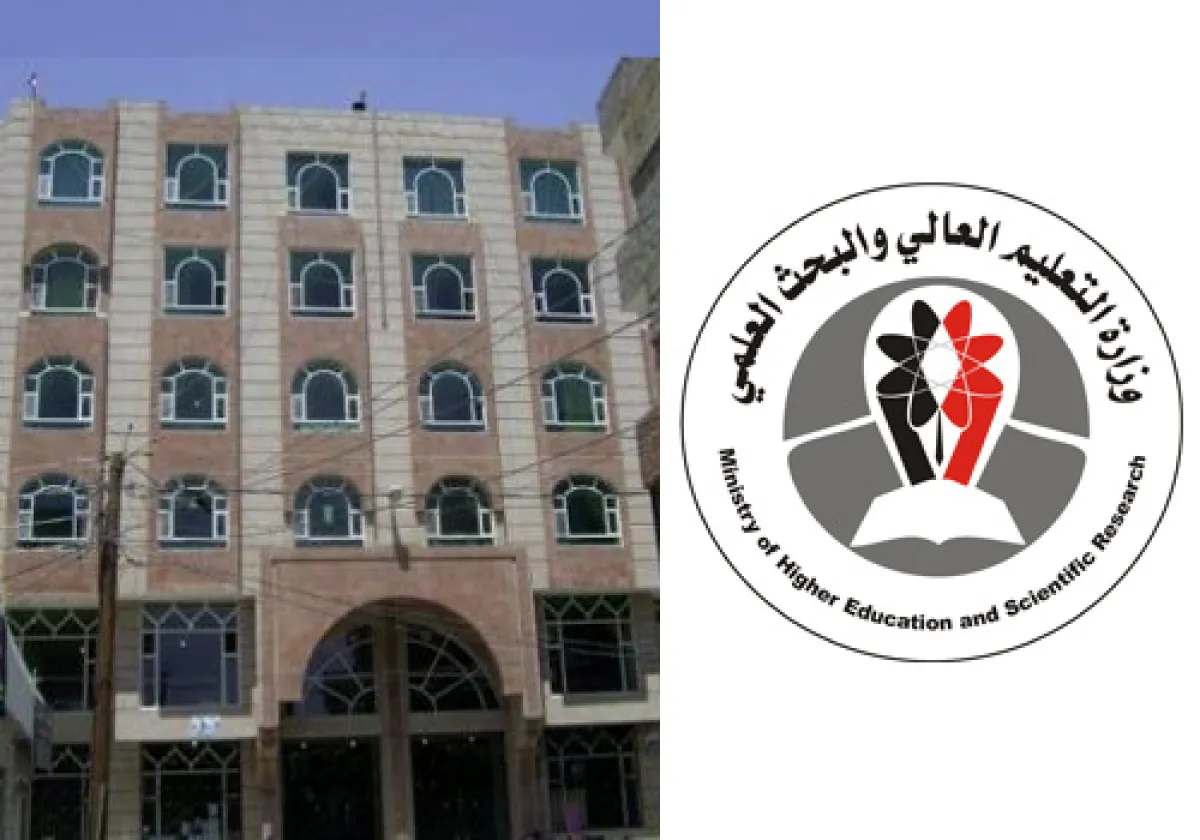 مطالبات بتحقيق عاجل في فساد ملف المنح الدراسية بوزارة التعليم العالي في عدن