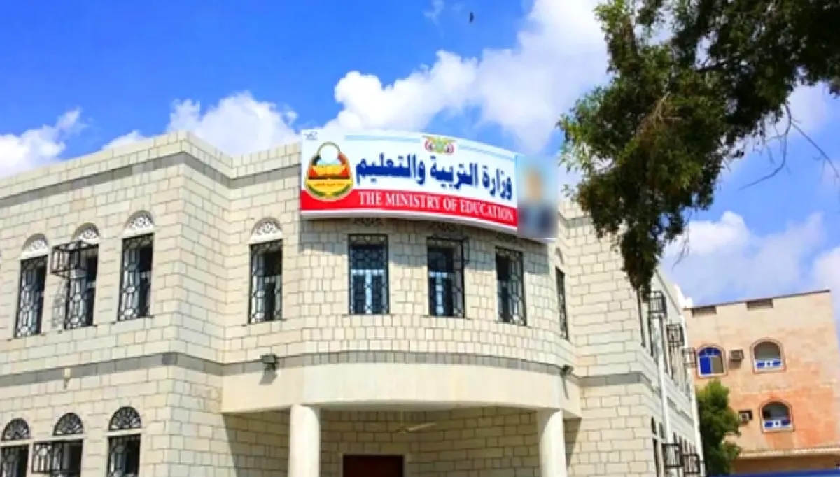 حكومة المجلس الرئاسي تحدد مواعيد الدراسة والاختبارات للعام الدراسي الجديد