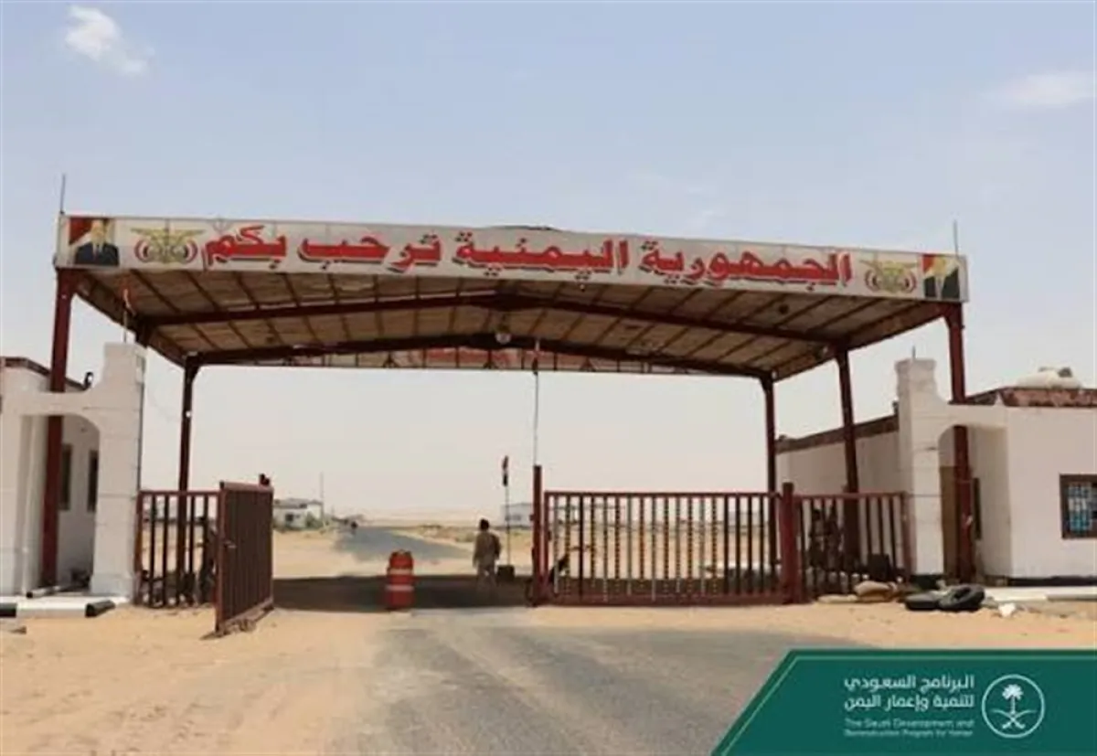 موظفو منفذ البقع بصعدة يطالبون بإعادة رواتبهم المتوقفة