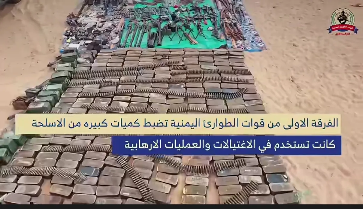 قوات المجلس الرئاسي تعلن ضبط أسلحة وذخائر قالت إنها مرتبطة بخلايا لانصار الله