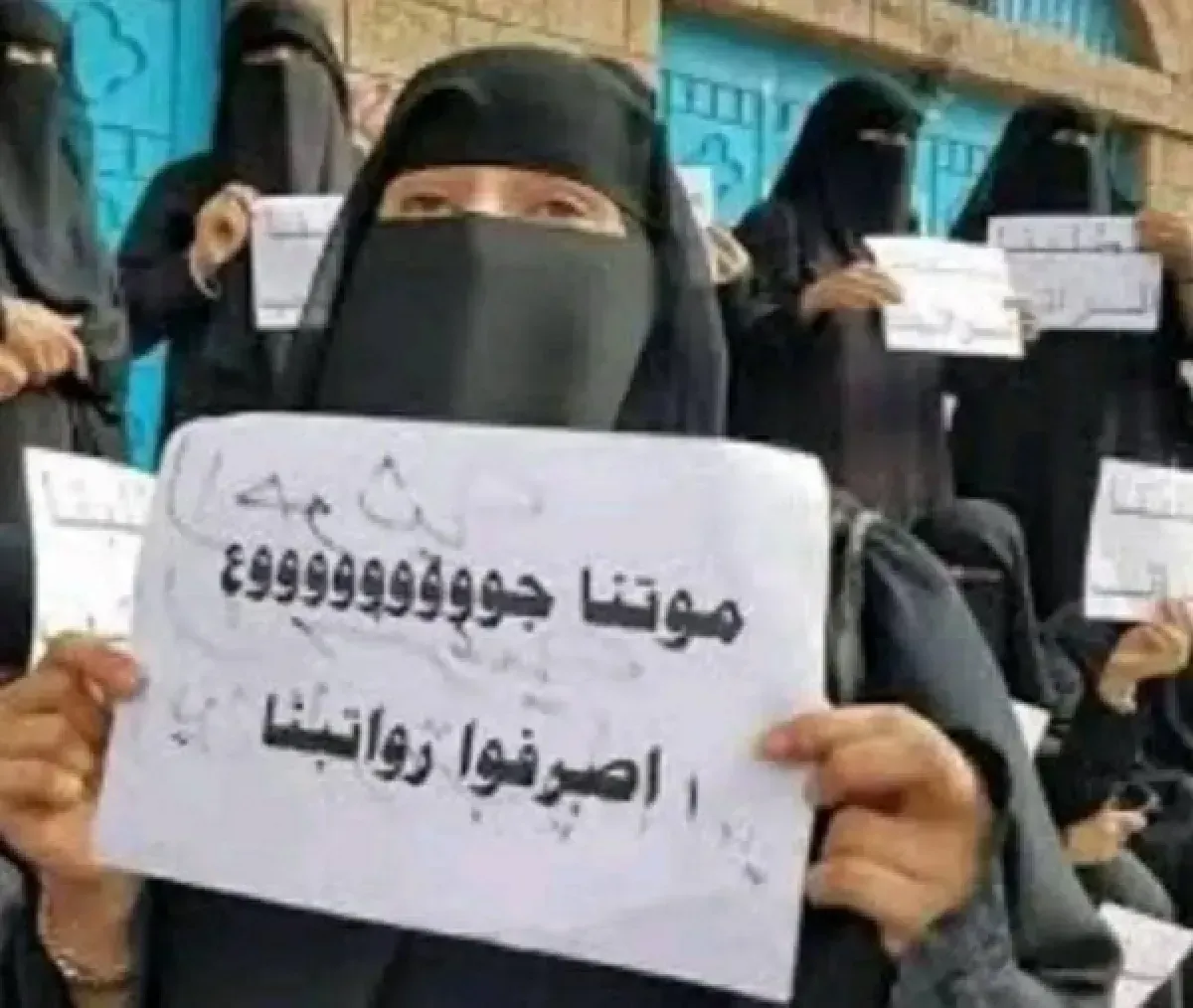 المعافا: سلطة صنعاء تحوّل المرتب إلى ورقة إذلال وابتزاز