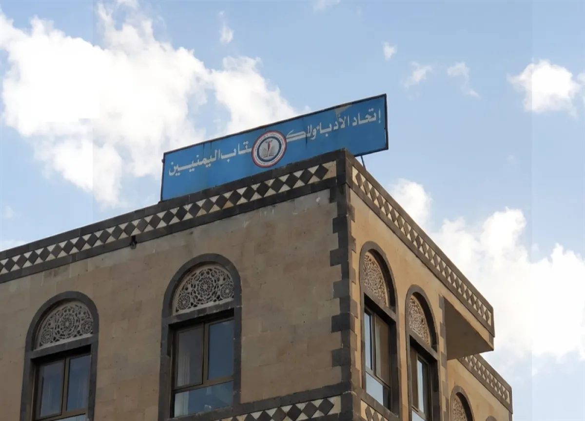 طه الجند: الاستيلاء على مبنى اتحاد الأدباء محاولة لنهب ذاكرة اليمن