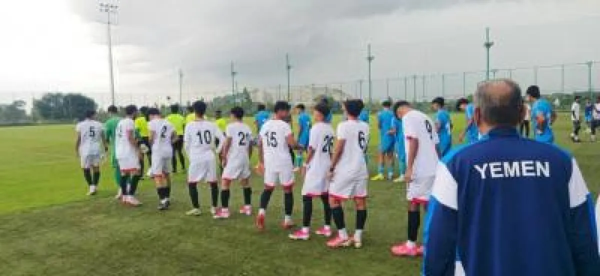 المنتخب اليمني للشباب يخسر أمام الهند قبل التصفيات الآسيوية