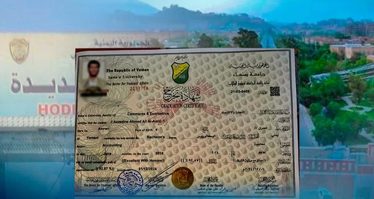 «شهادة معلقة».. خريجو جامعات أنصارالله عالقون بين الجامعة والوزارة والاعتراف الخارجي
