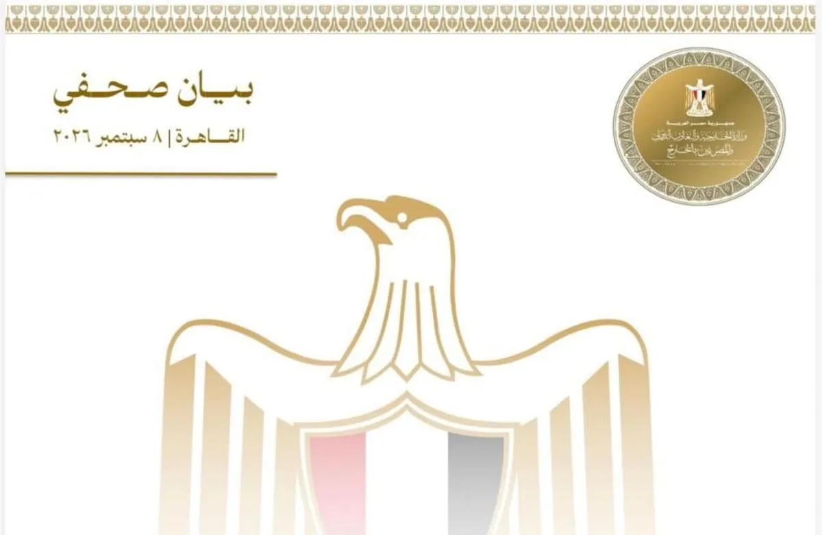 مصر تدين بأشد العبارات الهجمات الصاروخية والمسيرة على السعودية