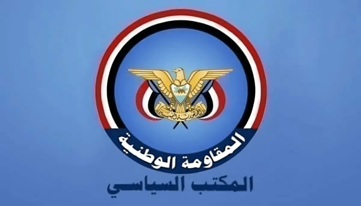 المقاومة الوطنية تكشف تفاصيل ما جرى على الساحل الغربي