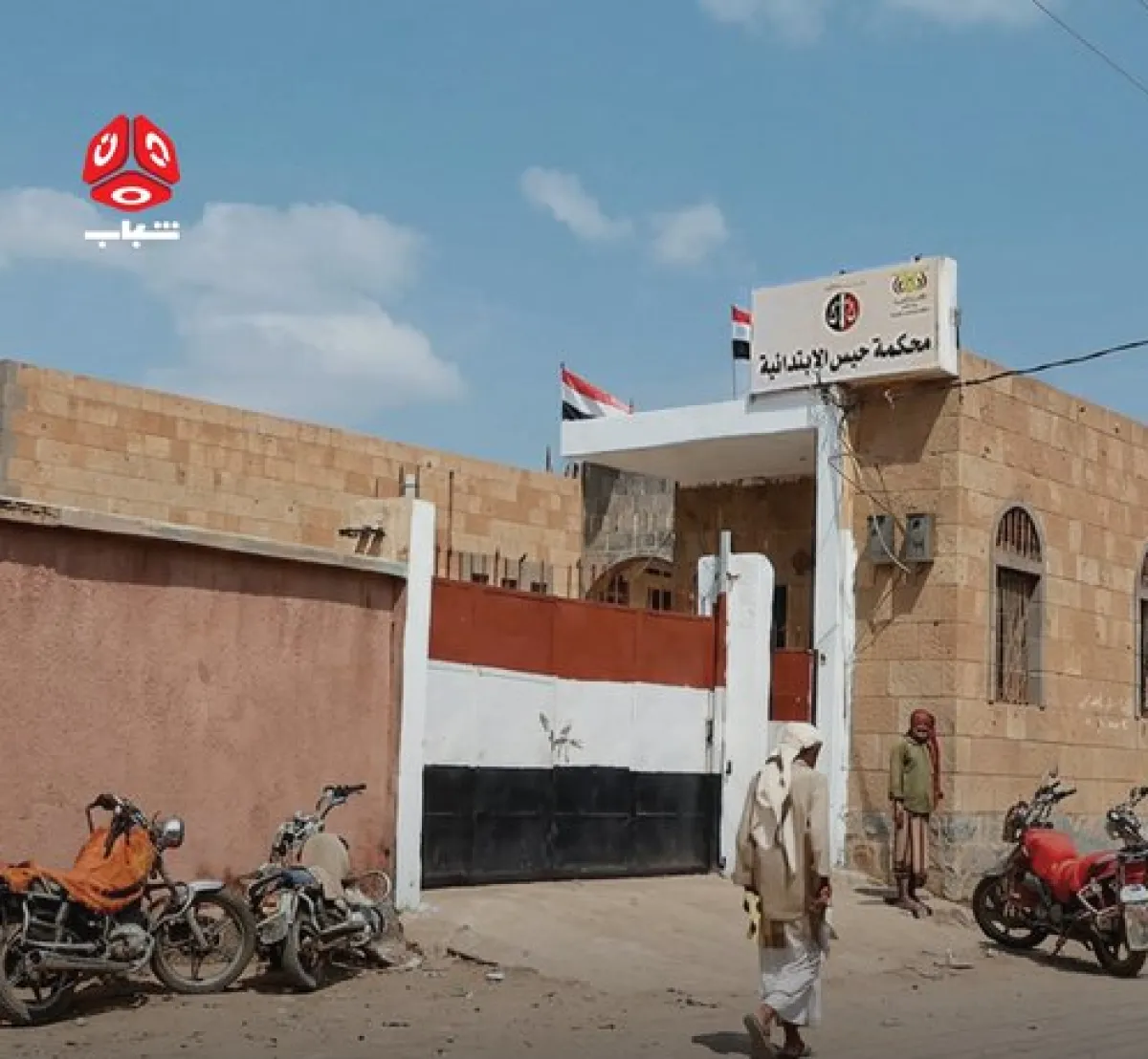 الحوثيون يقتحمون مقرات القضاء في الخوخة وحيس ويعتقلون أعضاء نيابة